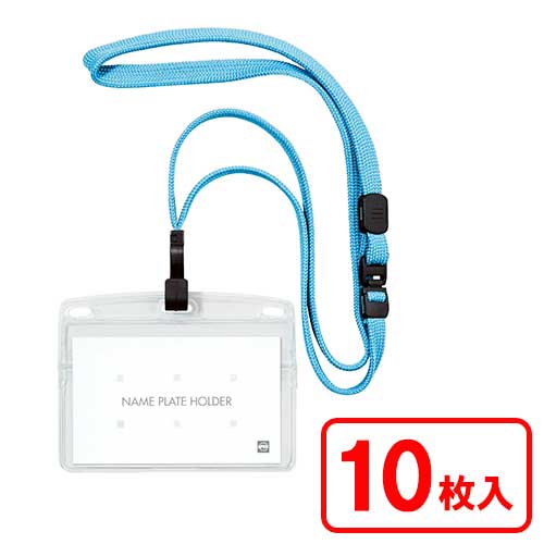 オープン　ＮＬ－２２－ＭＢＵ　吊り下げ名札名刺１０枚　ミントブルー