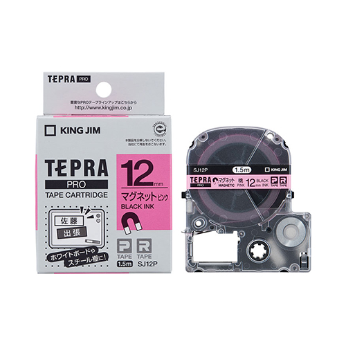 キングジム　ＳＪ１２Ｐ　テプラＰＲＯテ－プ　マグネットピン／黒字