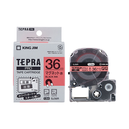 キングジム　ＳＪ３６Ｒ　テプラＰＲＯテ－プ　マグネット赤／黒文字
