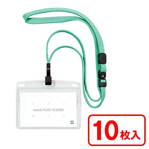 オープン　ＮＬ－２２－ＭＧＮ　吊り下げ名札名刺１０枚　ミントグリーン