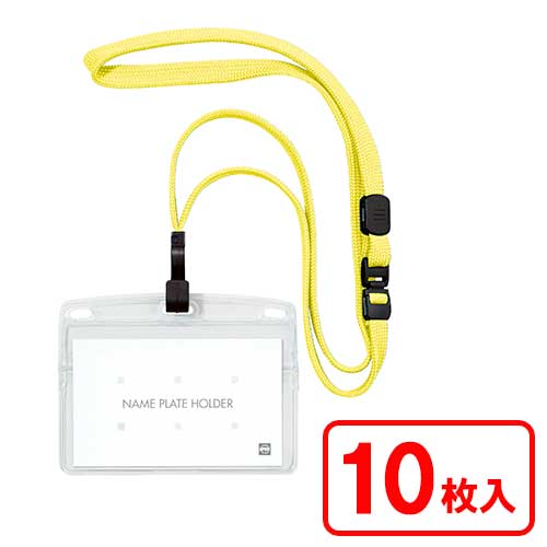 オープン　ＮＬ－２２－ＬＥＹ　吊り下げ名札名刺１０枚　レモンイエロー