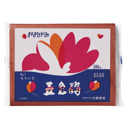 合鹿製紙　ＧＴ５００－１　お花紙　五色鶴　５００枚入　ちゃいろ