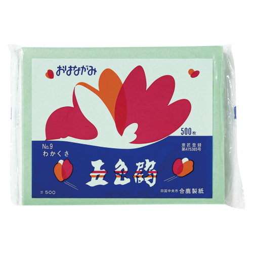 合鹿製紙　ＧＴ５００－９　お花紙　五色鶴　５００枚入　わかくさ