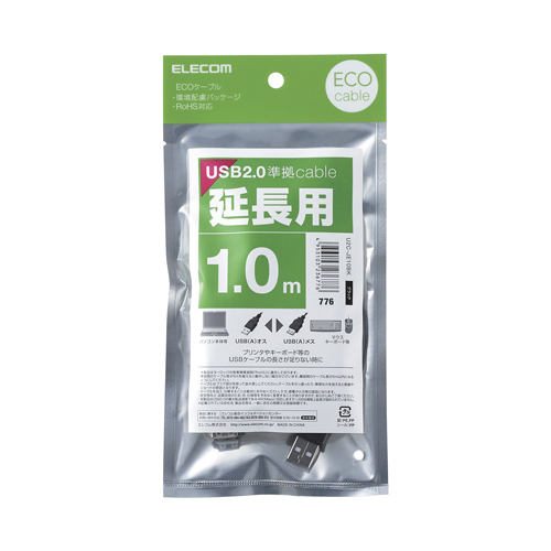 エレコム　Ｕ２Ｃ－ＪＥ１０ＢＫ　エコＵＳＢ２．０延長ケーブルＡ－Ａメスタ
