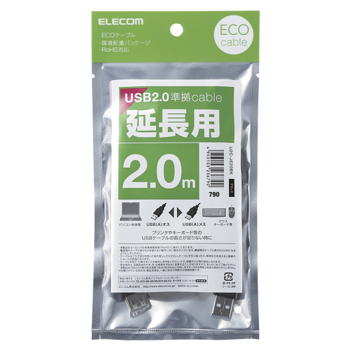 エレコム　Ｕ２Ｃ－ＪＥ２０ＢＫ　エコＵＳＢ２．０延長ケーブルＡ－Ａメスタ