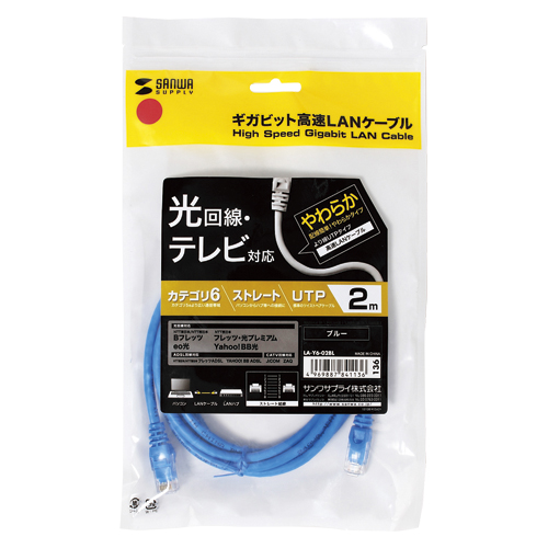 サンワサプライ　ＬＡ－Ｙ６－０２ＢＬ（１３６）　カテゴリ６ＵＴＰ　ＬＡＮケーブル