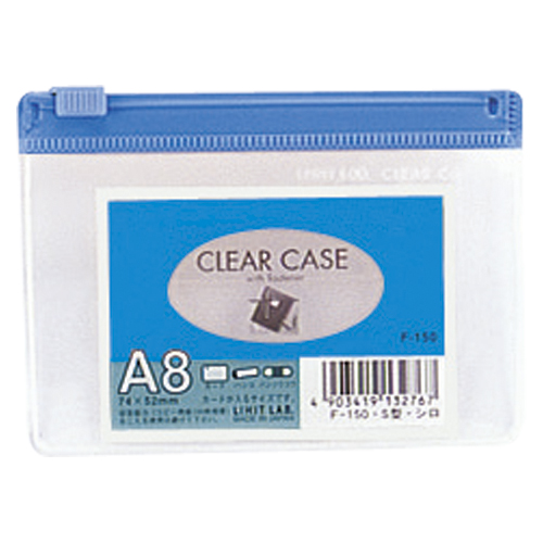リヒトラブ　Ｆ－１５０アイ　クリヤーケース　Ａ８　藍
