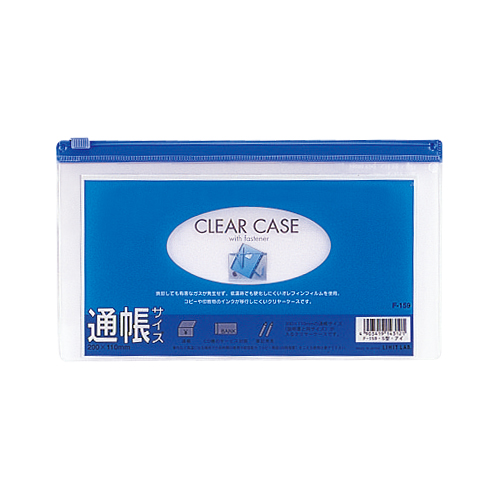 リヒトラブ　Ｆ－１５９アイ　クリヤーケース　預金通帳　藍