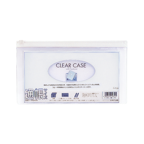 リヒトラブ　Ｆ－１５９シロ　クリヤーケース　預金通帳　白