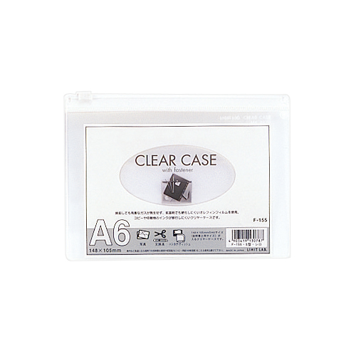 リヒトラブ　Ｆ－１５５シロ　クリヤーケース　ファスナー付　Ａ６　白