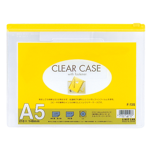 リヒトラブ　Ｆ－７２Ｓキ　クリヤーケース　Ａ５　黄