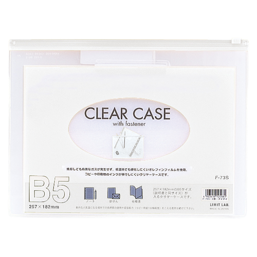 リヒトラブ　Ｆ－７３Ｓシロ　クリヤーケース　Ｂ５　白