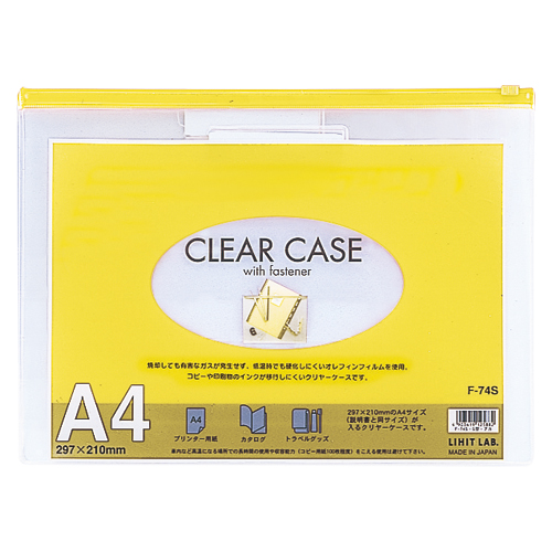 リヒトラブ　Ｆ－７４Ｓキ　クリヤーケース　Ａ４　黄