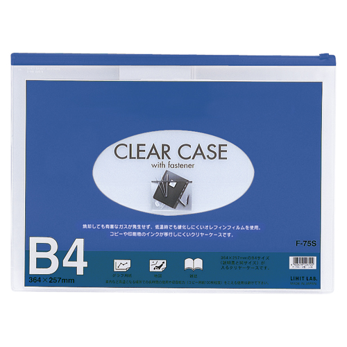 リヒトラブ　Ｆ－７５Ｓアイ　クリヤーケース　Ｂ４　藍