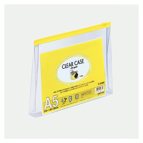 リヒトラブ　Ｆ－７２ＳＭキ　クリヤーケース　マチ付　Ａ５　黄