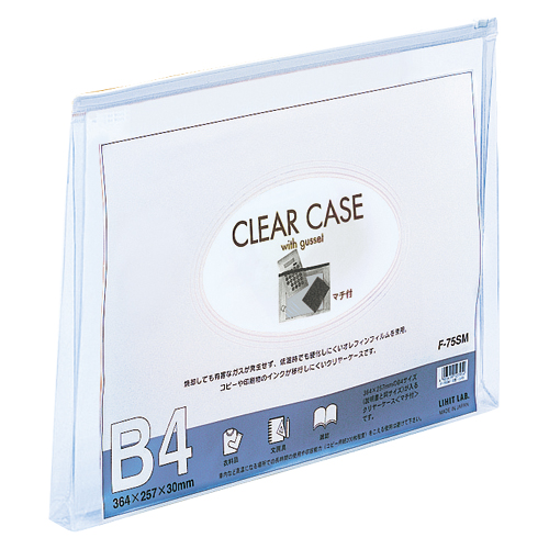 リヒトラブ　Ｆ－７５ＳＭシロ　クリヤーケース　マチ付　Ｂ４　白