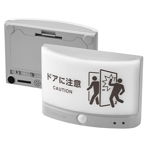 キングジム　ＴＡＬ２５－ＬＧ　扉につけるお知らせライト（無線タイプ）