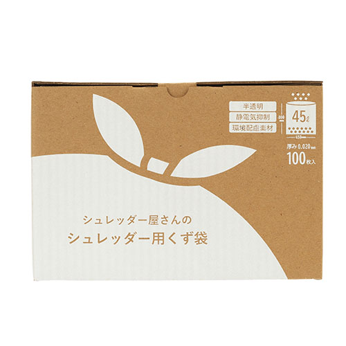 明光商会　２０１００５５　シュレッダー屋さんシリーズ　ポリ袋４５Ｌ