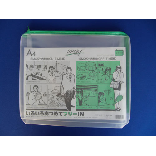 リヒトラブ　Ｆ－２７７ミト　クリヤーケース　スモーキィＡ４　緑