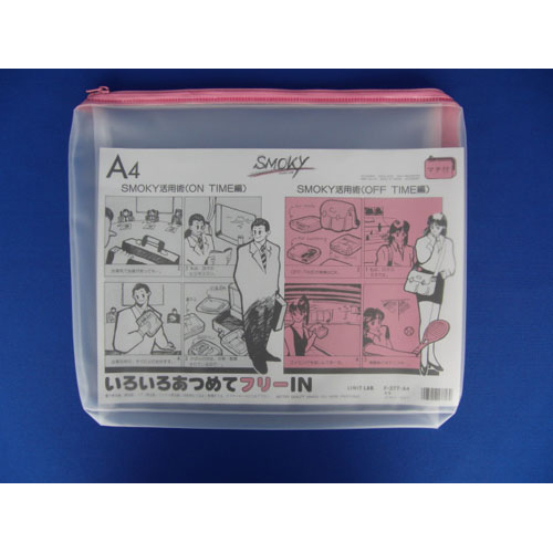 リヒトラブ　Ｆ－２７７モモ　クリヤーケース　スモーキィＡ４　桃