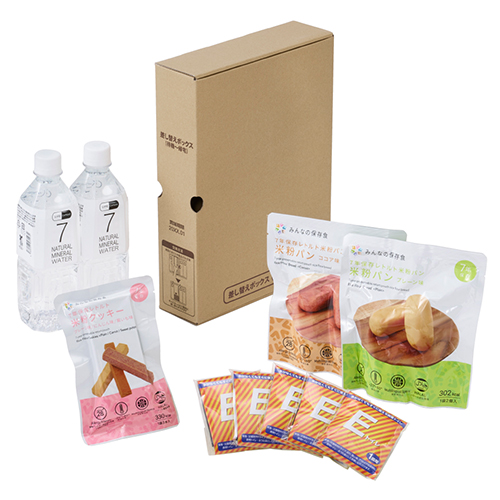 キングジム　ＳＴＫＳ－１００－ＢＸ　差し替えボックス（待機～帰宅）