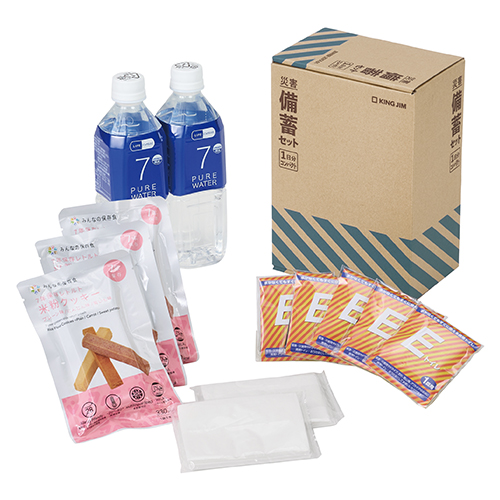 キングジム　ＣＢＣＳ－２００　災害備蓄セットⅡ（１日分）コンパクト