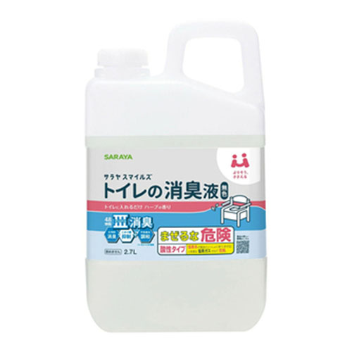 サラヤ　４５１６６９　サラヤスマイルズ　トイレの消臭液