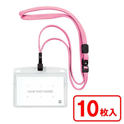 オープン　ＮＬ－２２－ＦＰＫ　吊り下げ名札名刺１０枚　フレッシュピンク