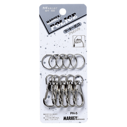 大一鋼業　ＰＨ－５　マーキーポリス　プラスフック