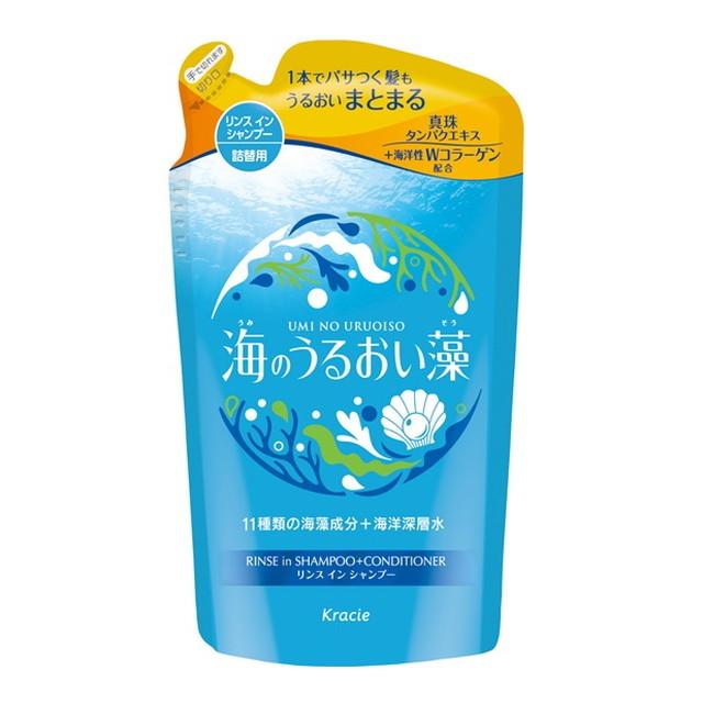 海のうるおい藻うるおいケアリンスインシャンプー替３８０ｍｌ