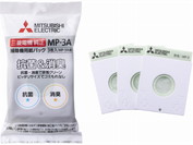 三菱電機　掃除機用紙パック　ＭＰー３Ａ（３枚）