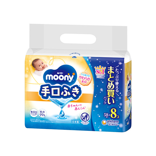 ムーニー 手口ふき 詰替 ５８枚×８個