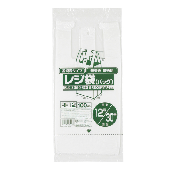 レジ袋省資源　１２号／３０号　０．０１１ｍｍ　半透明　１００枚