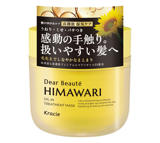 ディアボーテ HIMAWARI ゆがみディープリペアマスク 180g