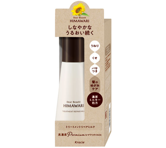 ディアボーテ HIMAWARI トリートメントリペアミルク 120mL