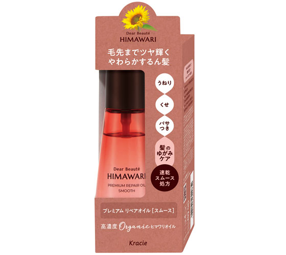 ディアボーテ HIMAWARI プレミアムリペアオイル（スムース） 60mL