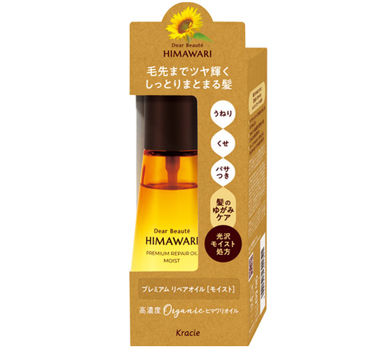 ディアボーテ HIMAWARI プレミアムリペアオイル（モイスト） 60mL