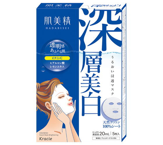 肌美精 うるおい浸透マスク（深層美白） 5枚入