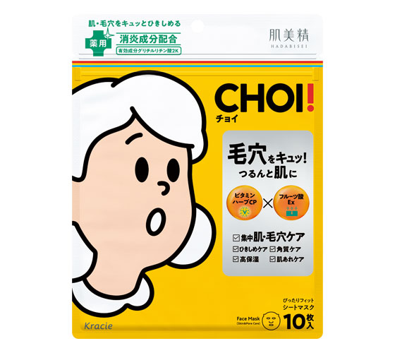 肌美精 CHOI薬用マスク 肌・毛穴ケア 10枚