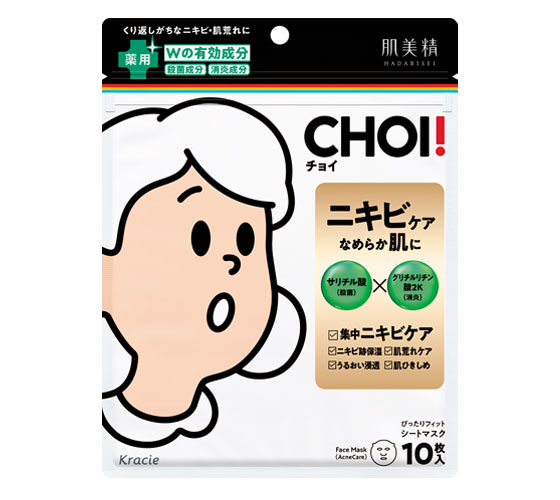 肌美精 CHOIマスク 薬用ニキビケア 10枚