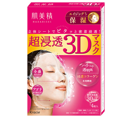 肌美精 超浸透3Dマスク エイジングケア（保湿） 4枚