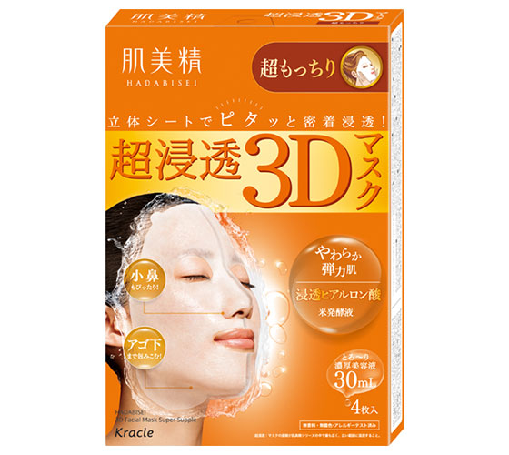 肌美精 超浸透3Dマスク 超もっちり 4枚