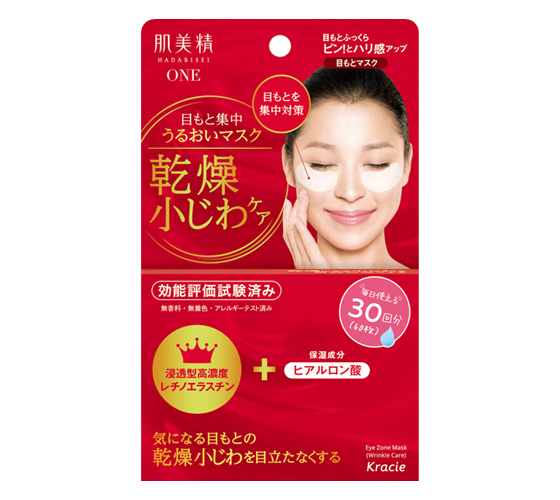 肌美精ONE リンクルケア 目もと集中うるおいマスク 60枚入（30回分）