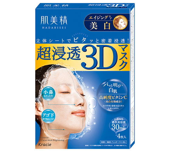 肌美精 超浸透3Dマスク エイジングケア（美白） 4枚