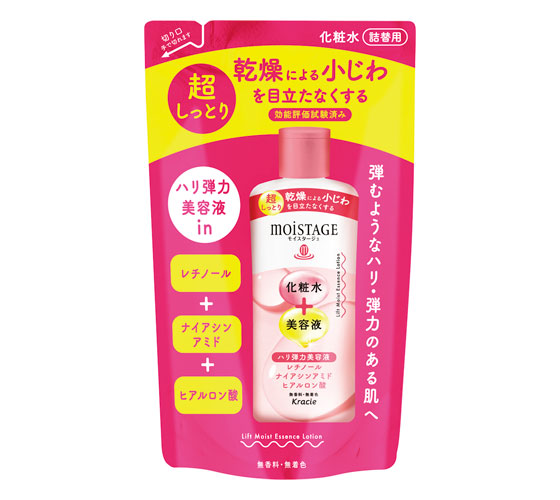 モイスタージュ リフトエッセンスローション（超しっとり） 詰替用 200mL