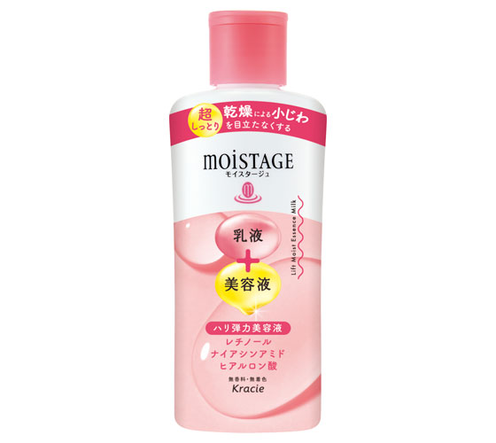 モイスタージュ リフトエッセンスミルク（超しっとり） 160mL
