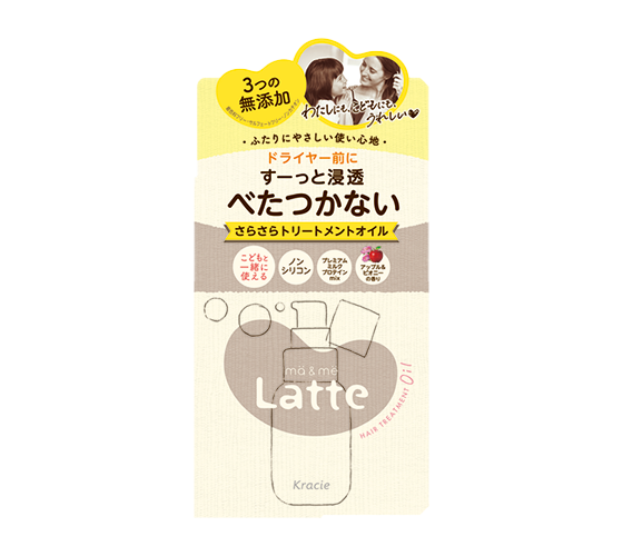 マー＆ミー 浸透さらさら トリートメントオイル 50mL