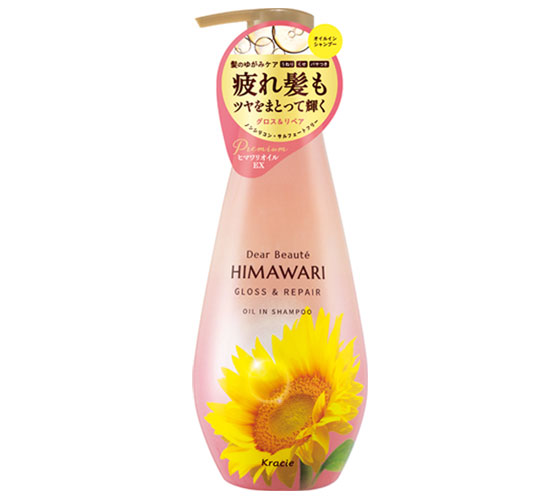 ディアボーテ HIMAWARI オイルインシャンプー（グロス＆リペア） ポンプ 500mL