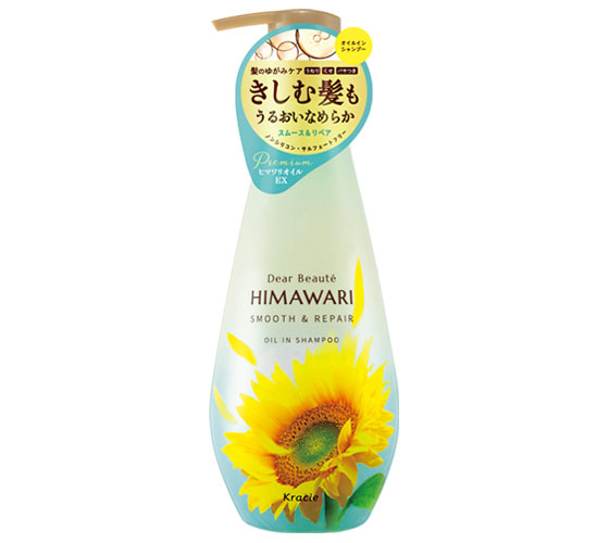 ディアボーテ HIMAWARI オイルインシャンプー（スムース＆リペア）