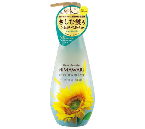 ディアボーテ HIMAWARI オイルインコンディショナー（スムース＆リペア）